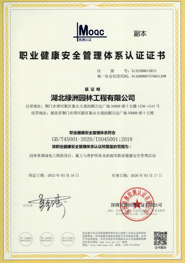 職業健康.jpg